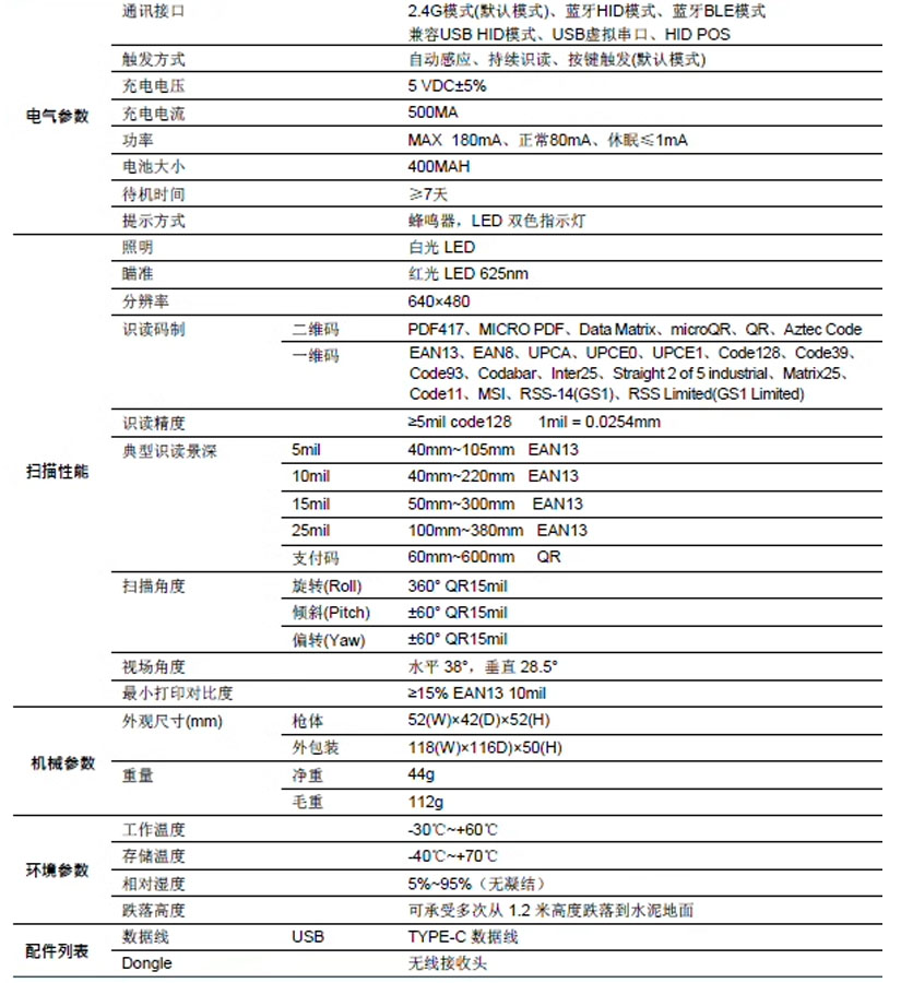详情2.jpg