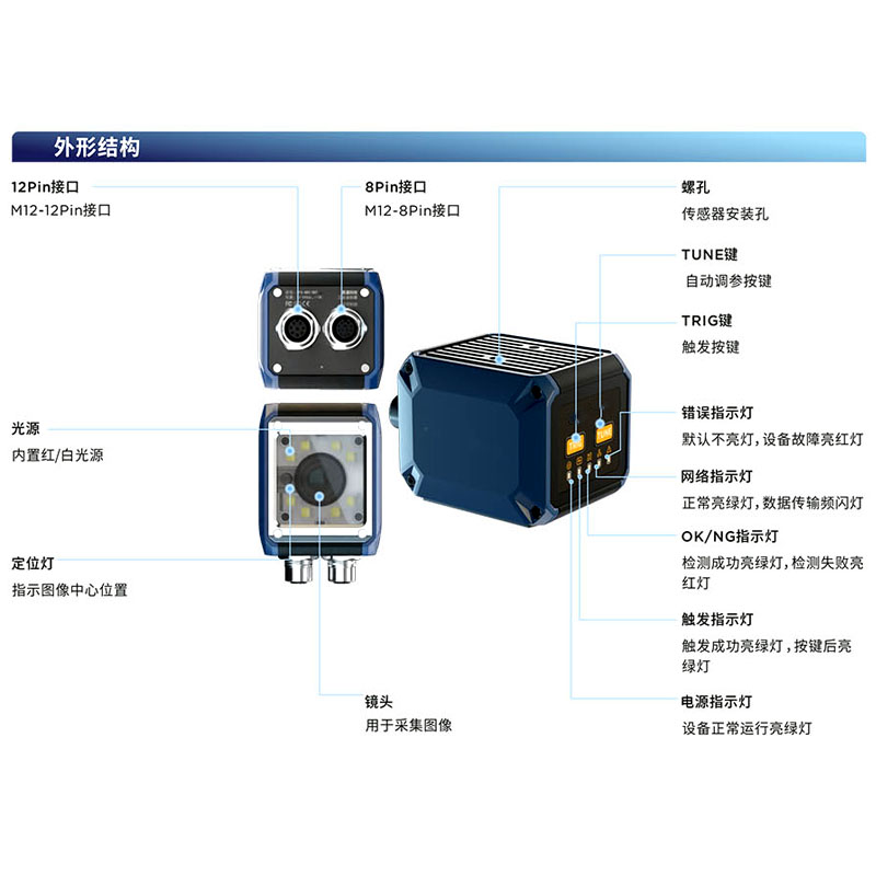 VS1000 蓝色版本2.jpg