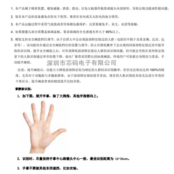 6_渔客.jpg
